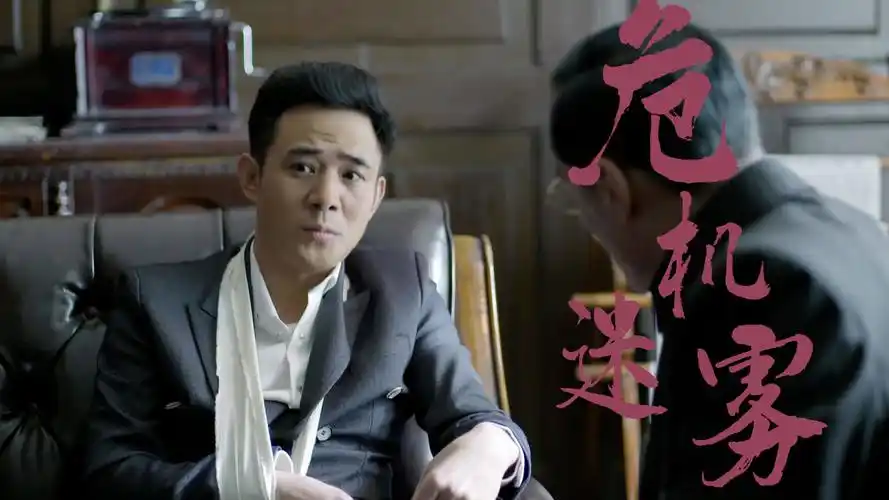 危机迷雾:男人"送礼"给大哥,不是因为卖古董,原因居然是这个