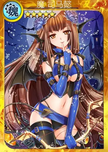 魔司马懿 | 战姬天下 中文wiki | fandom powered by wikia