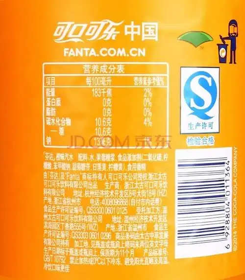 芬达1.25l*12瓶 整箱