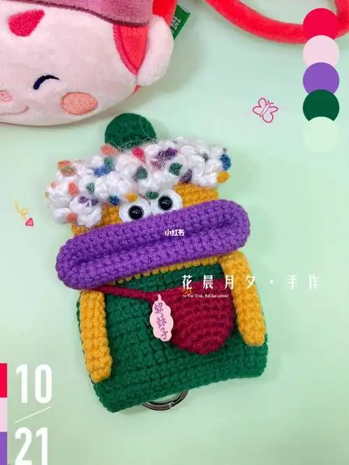 钩针小包94香肠嘴丑萌钥匙包·复古·附图解