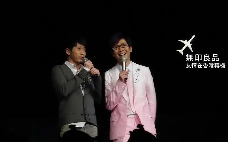 p>无印良品是,华语流行乐演唱组合,由 a target="_blank" href="