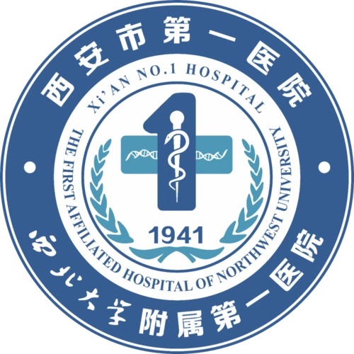 【医院文化】西北大学附属第一医院·西安市第一医院新院徽,新院训