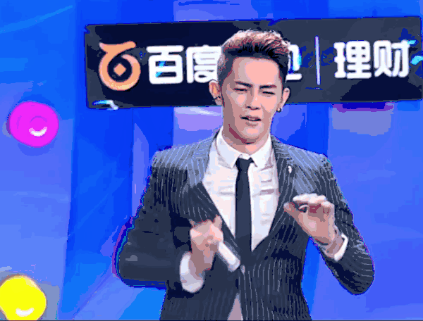 汪东城动态表情包