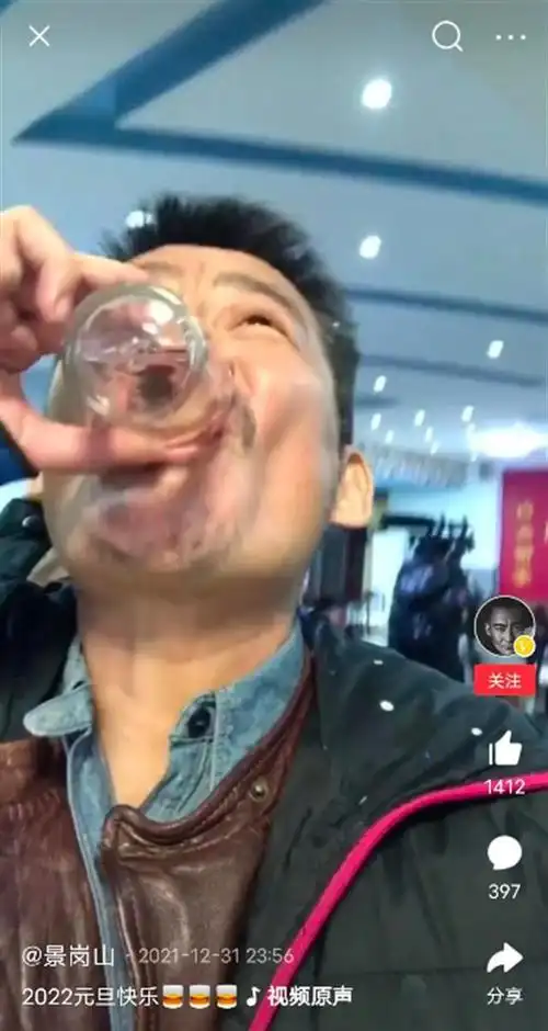 视频中已经55岁的景岗山一脸疲态,端着一杯白酒仰头就干了,甚至觉得不