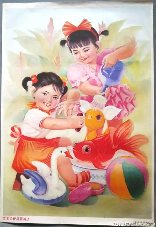 八九十年代经典怀旧年画宝宝的玩具要清洁红裙子小女孩玩具白天鹅小