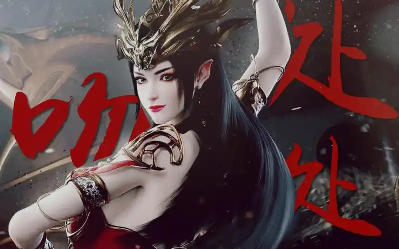 美杜莎女王绝世美颜颠倒众生处处吻