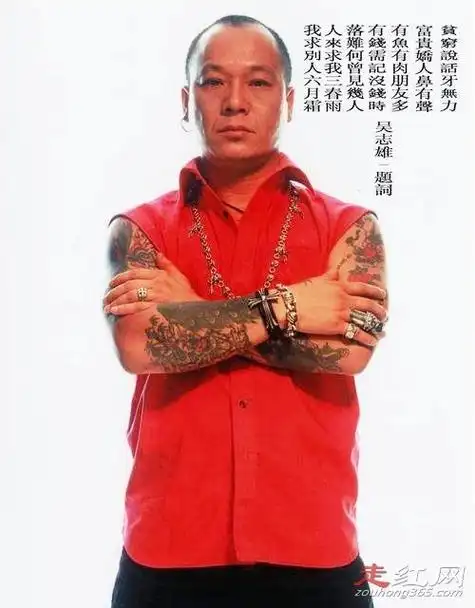 里面饰演盲蛇,在1996年的时候因为出演《古惑仔》系列里面的b哥,出色