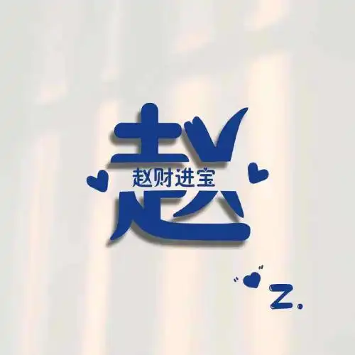 好看的纯文字头像,个性简约创意风画中画都有