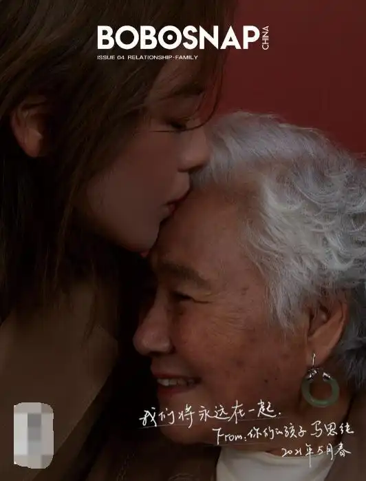 蒋雯丽马思纯全家福大片曝光,马思纯与妈妈姥姥相拥出镜超温馨