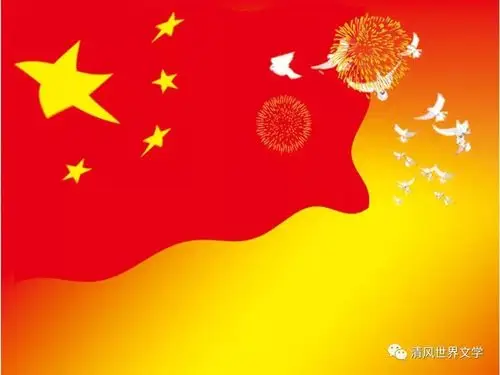指引中国人民走向世界舞台的中央你每天都在天安门高高飘扬五星红旗
