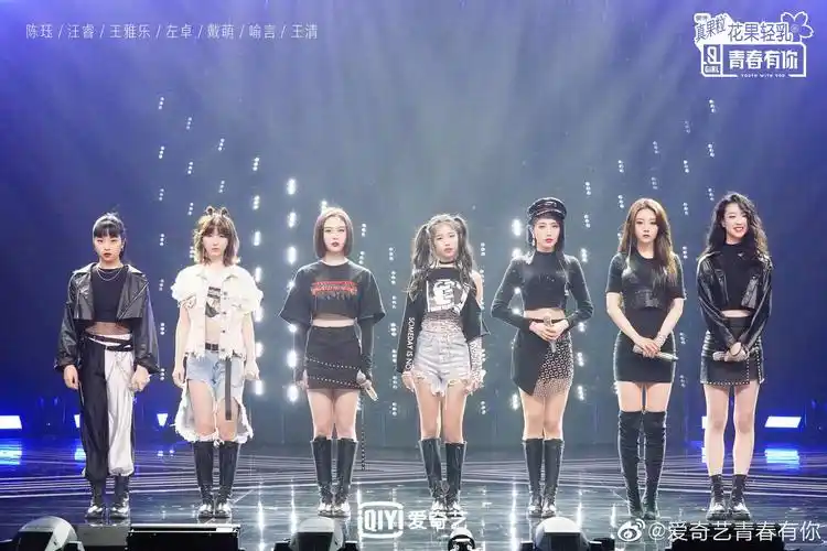 青春有你2公演舞台今晚开启 《你曾是少年》《亲亲》《太阳》《我的秘