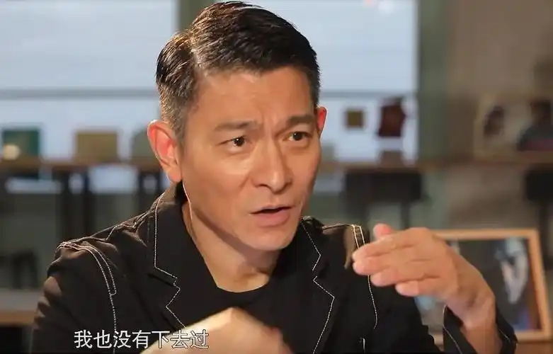 刘德华直播首秀1亿人观看这才是人间顶流