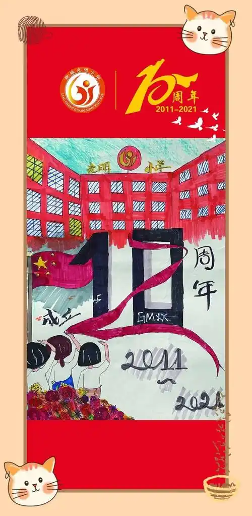 一幅幅富有创新力和艺术美的海报设计作品,向我们展示了光明人的力量