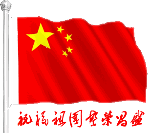 【国庆专辑】张家口公安篇