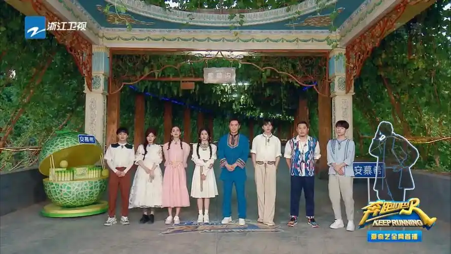 奔跑吧蔡徐坤杨颖沙溢李晨周深等