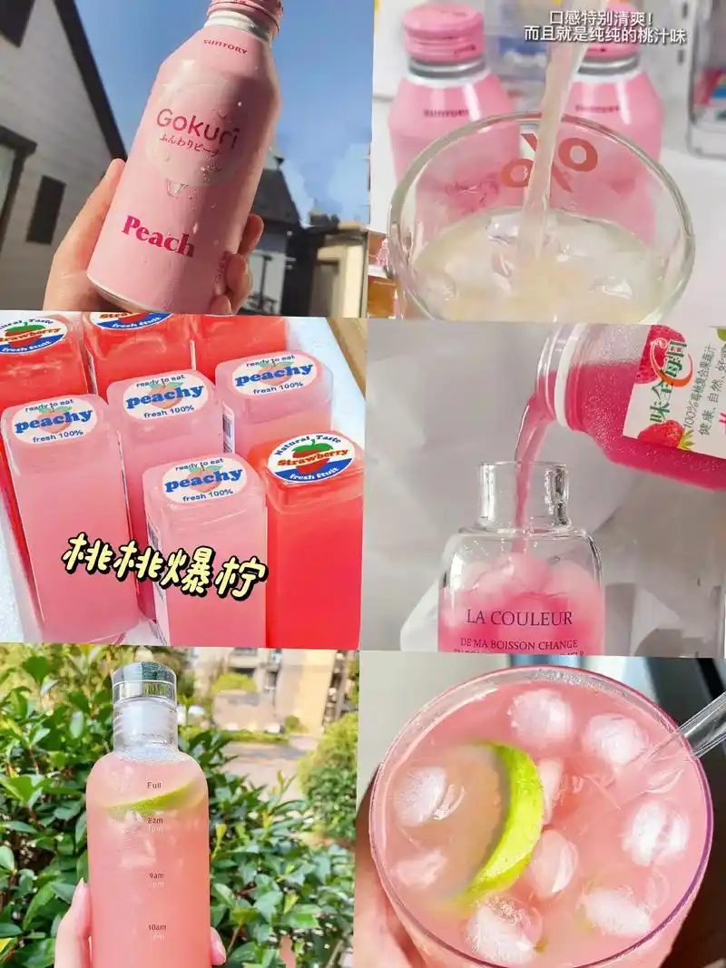 桃子味果汁饮料.#图文伙伴计划这果汁我要喝一辈子!对水蜜桃汁 - 抖音