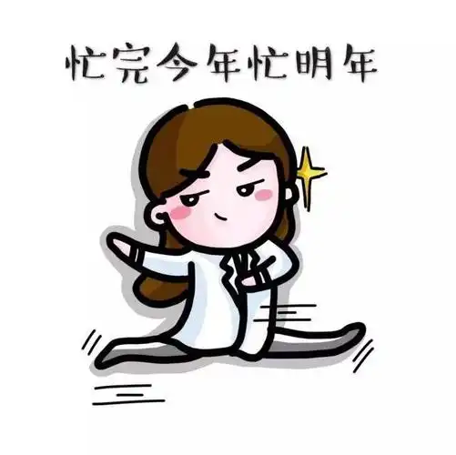 最后2小时plus会员即将恢复原价288元2020116活动结束