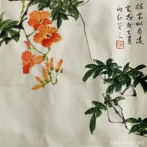 洒面松风吹梦醒,凌霄花落半床书