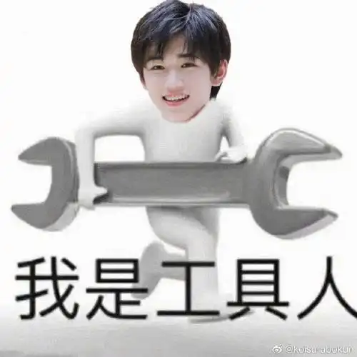 有没有宋亚轩动图表情包搞笑的可爱的? - 知乎