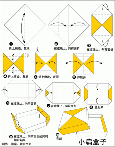 a4纸折纸站立的可爱收纳小盒子步骤图解折纸大全收纳盒子图解纸怎么