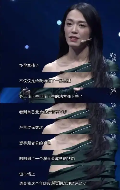 还不到32岁的颖儿,感叹自己在市场上已经"年龄大了"