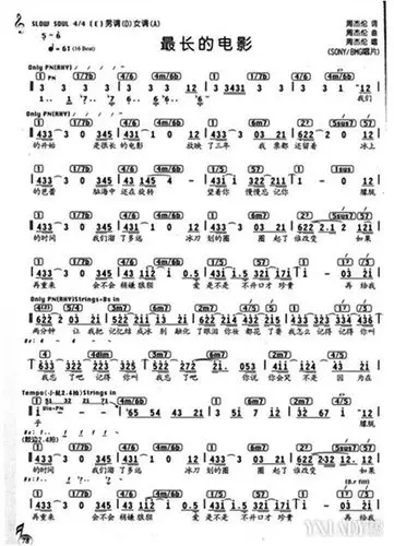 最长的电影词曲:周杰伦演唱:周杰伦所属专辑:我很忙发行时间:2007年