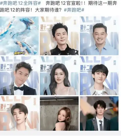 陈晓离婚后直播痛哭?杨颖彻底凉了?任敏被人故意害了?某男星是猥琐男?