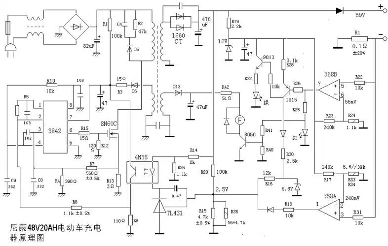电瓶车充电器工作原理