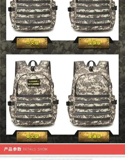 晋彪三级包绝地求生吃鸡3级背包男双肩包和平精英高中初中小学生书包