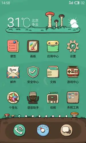 手绘漫画风格手机主题ui-ui设计