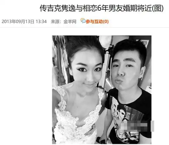 炫富知三当三情商低吉克隽逸的双面人生