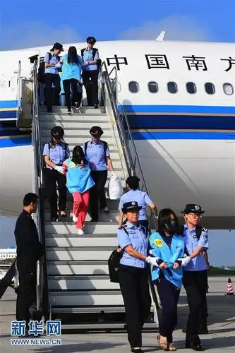 77名电信网络诈骗犯罪嫌疑人从斐济被押解回国组图