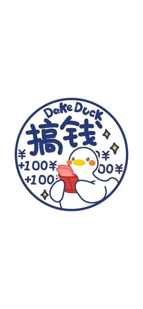 一周热门壁纸|一心只想搞钱呀