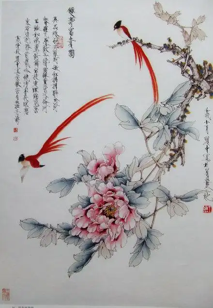 王道中工笔牡丹画集