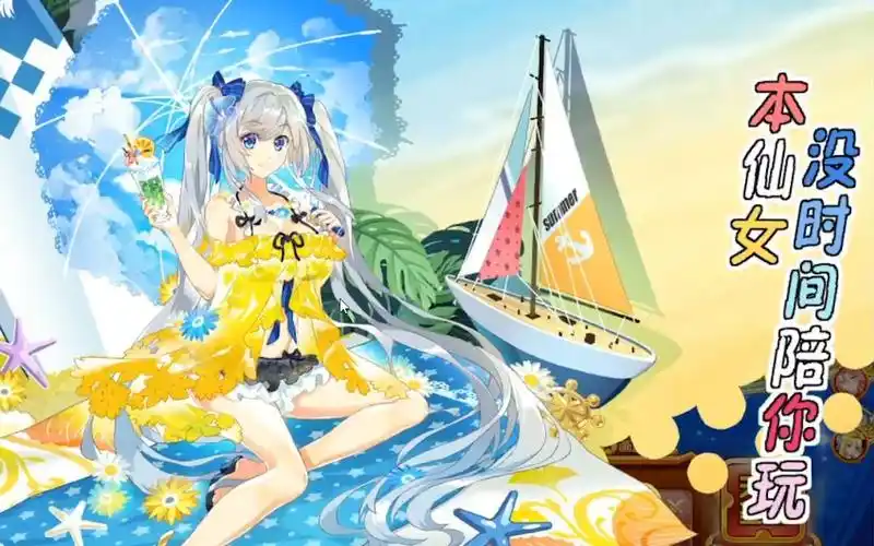 西普大陆仲夏女神梦娜获取及技能特效展示