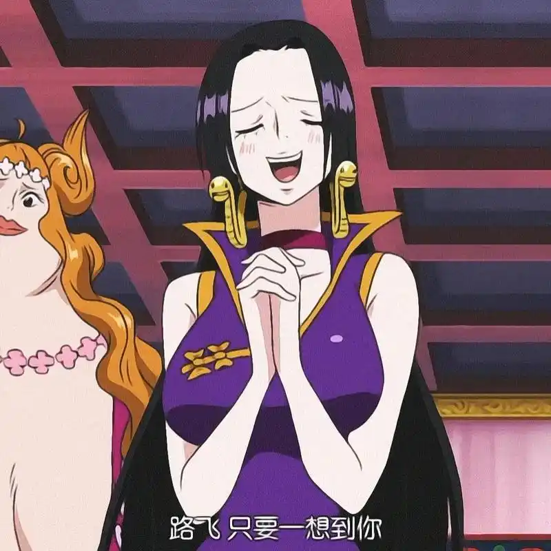 恋爱脑汉库克#女帝汉库克 #海贼王 #汉库克 #女帝 - 抖音