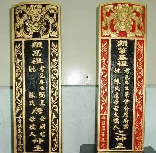 牌位神主墓碑书写必知