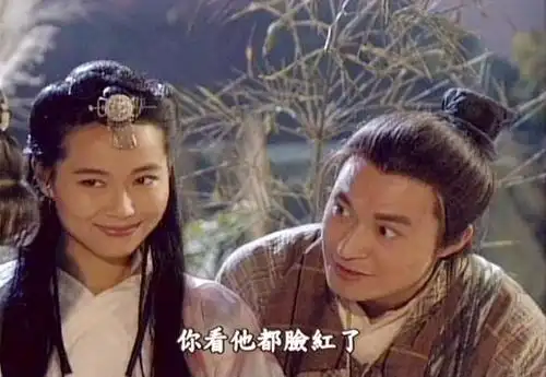 知知君带你看马景涛版的殷梨亭与纪晓芙2