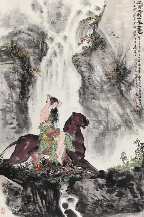 0451 屈原九歌山鬼 立轴 设色纸本