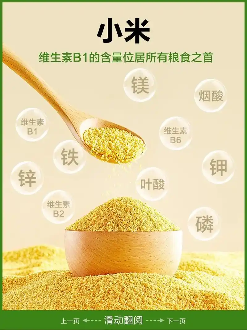 营养及药用功效 小 - 抖音