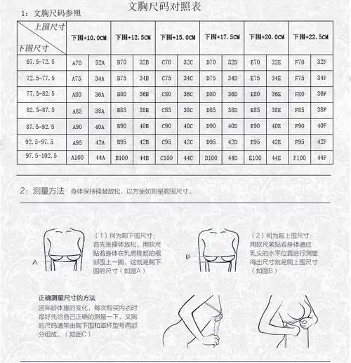 长期款外贸原单risa少女文胸套装薄款刺绣蕾丝萝莉可爱内衣胸罩