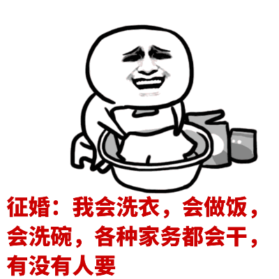 哦哦哦哦,好开心好开心表情包 - 小幺鸡 - 表情图