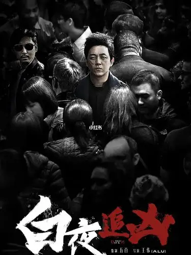 推荐|6部超好看烧脑国产刑侦破案剧_电影_周末看电影_影视_电影(图文)