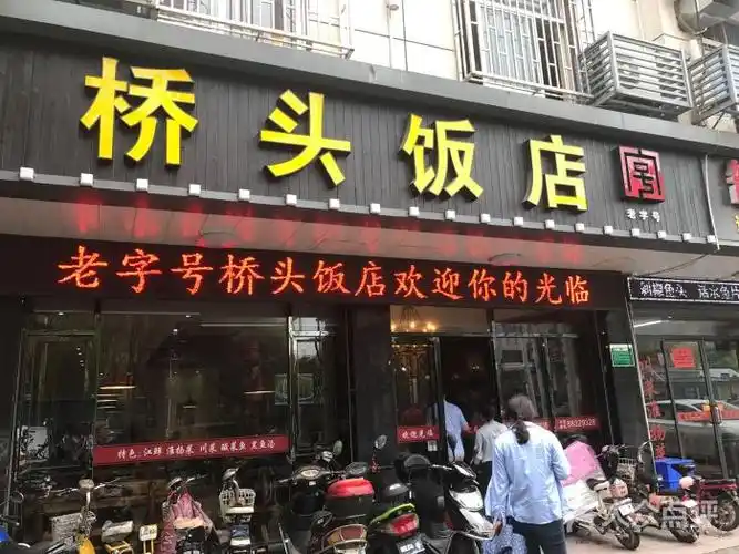 餐厅设计之门头该如何设计才能让顾客主动上门