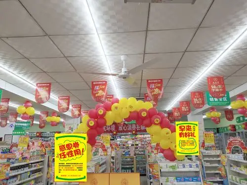 请各位家人根据门店实际情况并结合美化模板进行门店整体活动氛围营造