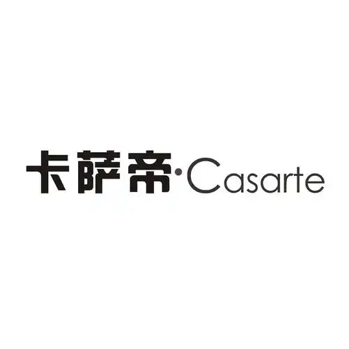 商标文字卡萨帝 casarte商标注册号 7696142,商标申请人杭州汉雅家居