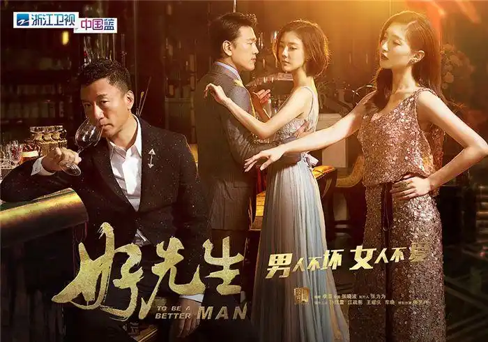 卫视"欢乐青春季"收官大剧《好先生》的招粉利器绝对是"小蔡"张艺兴