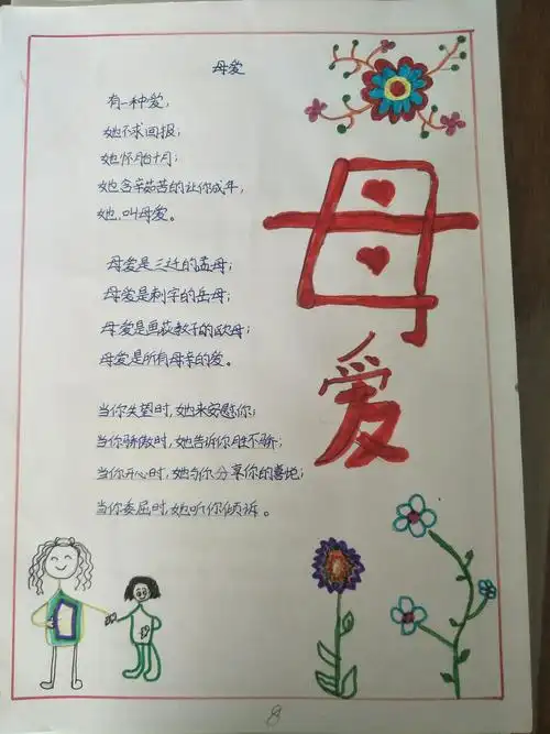 谈诗畅画 - 美篇