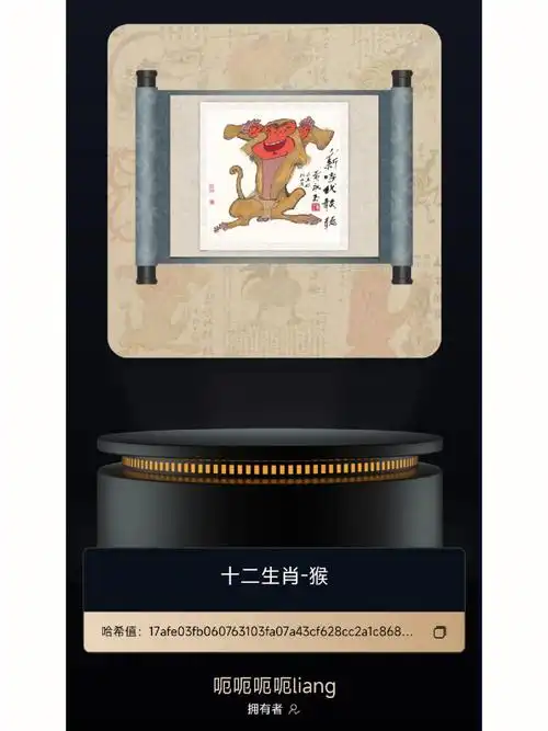 十二生肖鼠黄永玉已集齐