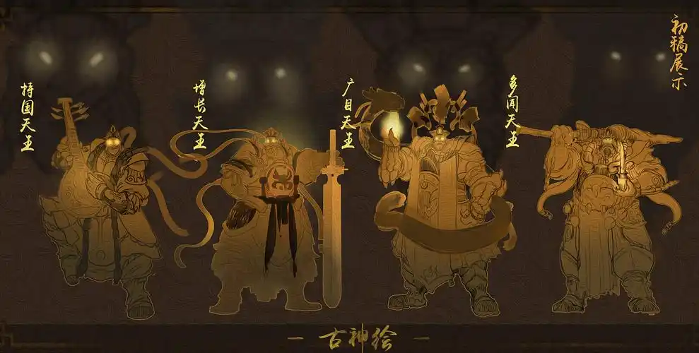 中国古神角色设定|插画|概念设定|鲸汐whale - 原创